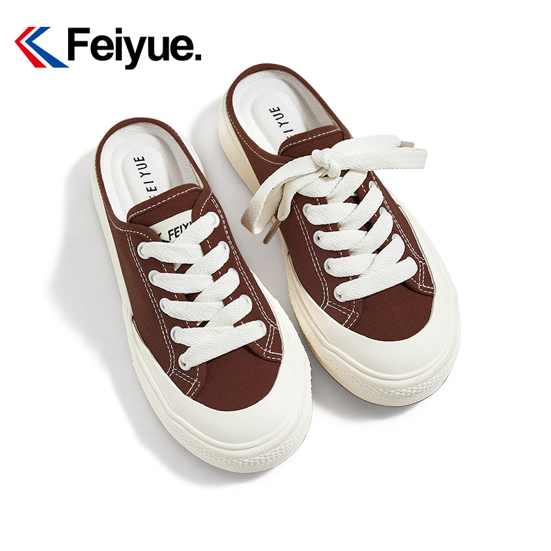 飞跃焦糖色厚底半拖软底板鞋