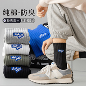 篮球潮袜学生 潮流中长筒纯棉防臭男袜高中生运动大码 春季 袜子男士