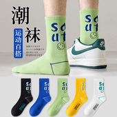 青少年袜子男生秋天纯棉防臭男袜秋季 潮款 运动吸汗透气中筒篮球袜