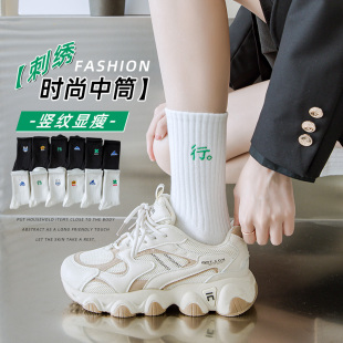 袜子潮网红款 女袜子秋季 配 长筒袜鲨鱼裤 黑白色女 女纯棉防臭韩版