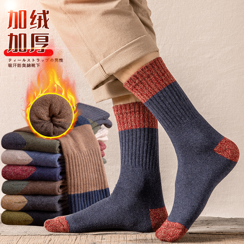 男士毛巾底高帮袜撞色拼接