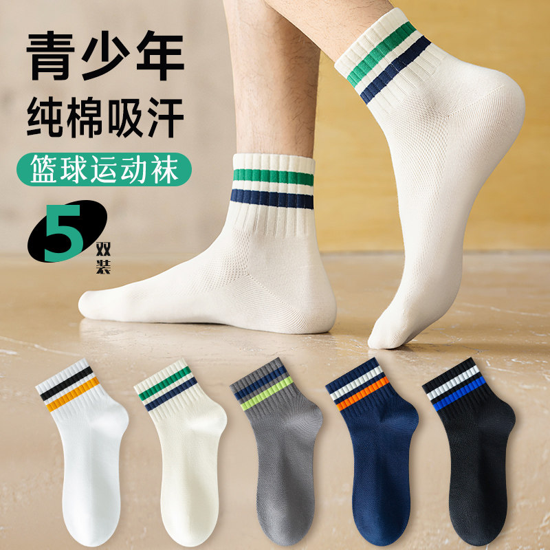 夏季薄款袜子男纯棉防臭短袜图片