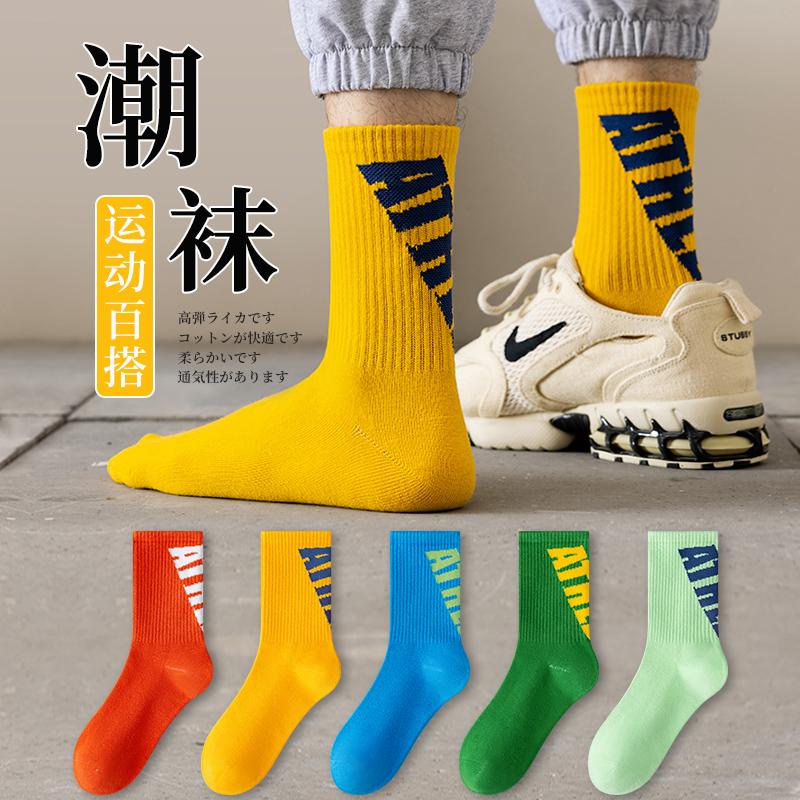 篮球运动青少年长袜纯棉防臭男生