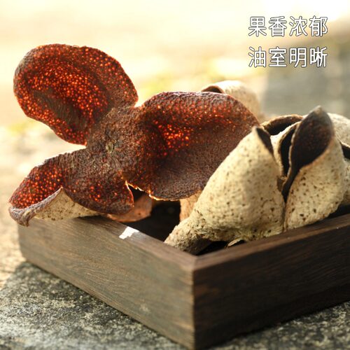 【愚草】天马圈枝大红皮 2021年干皮新会陈皮天马大红皮130g/罐 - 封面
