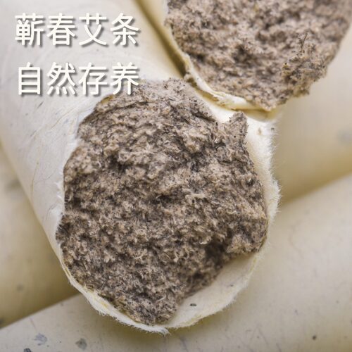 1.8艾条艾绒比例八比一子曰艾