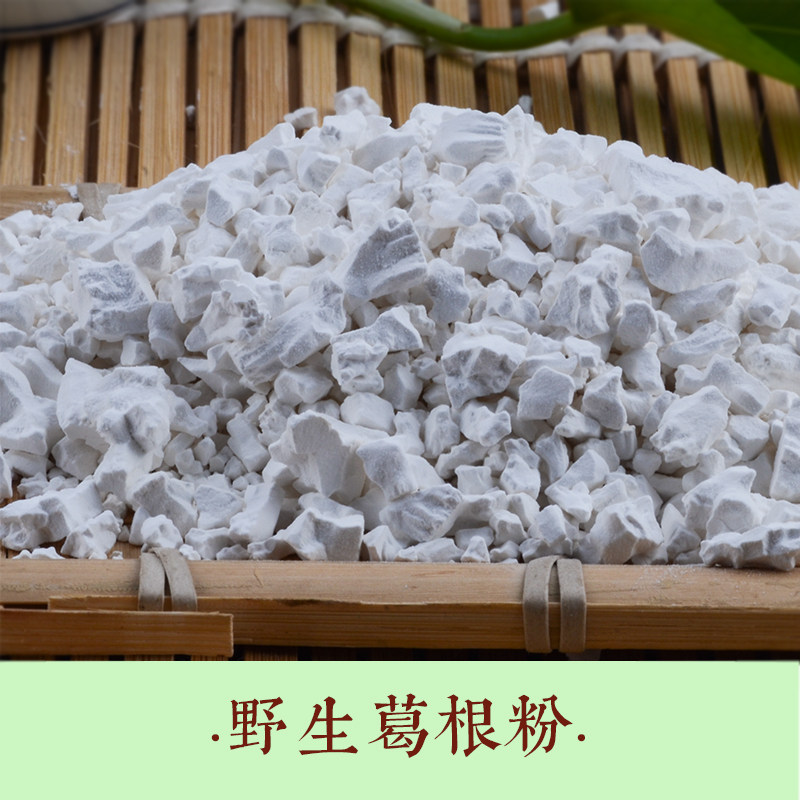 【愚草】野生葛根粉大别山产早餐冲调药食同源代餐 350克/瓶