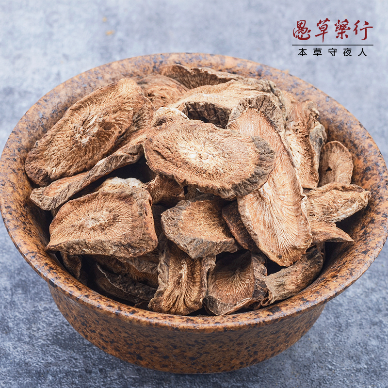 【愚草】牛蒡茶，牛蒡根，中药材本草牛蒡茶根，山东产，200克/罐