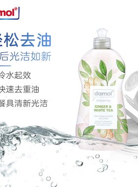 去油超级棒的洗衣液母婴可用