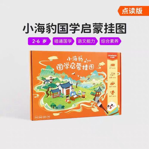 增加知识储备建立语文知识库古文