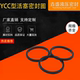 气缸密封圈YCC50x40X6.5 160x145X9气缸气动活塞密封 100x90x7.3