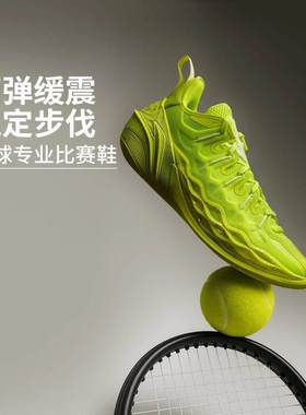 李宁BUCKETS 勇士男子2025新款轻量高回弹篮球专业比赛鞋ABAV051