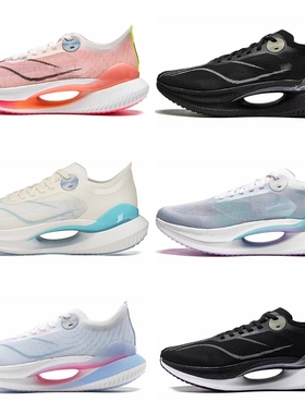 李宁绝影2 ESSENTIAL男鞋跑步鞋2024款透气运动鞋女ARRU003/004ZZ