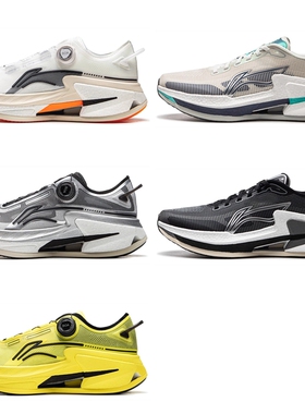 李宁烈骏8 PRO跑步鞋男2025新款轻量百搭缓震运动鞋ARZV005/003ZZ