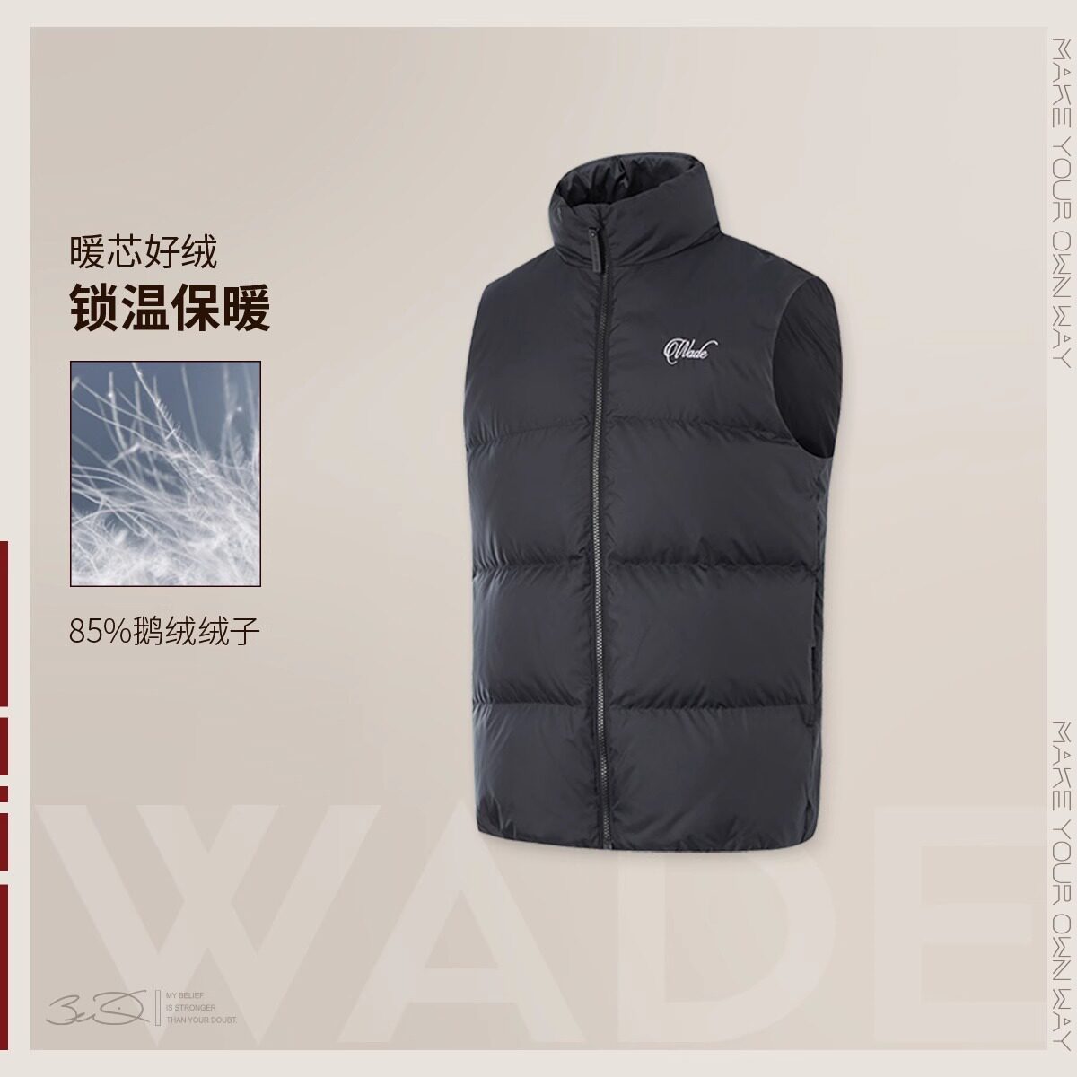 李宁羽绒马甲男2024冬季新款韦德系列男子防泼水马甲外套AMRU003
