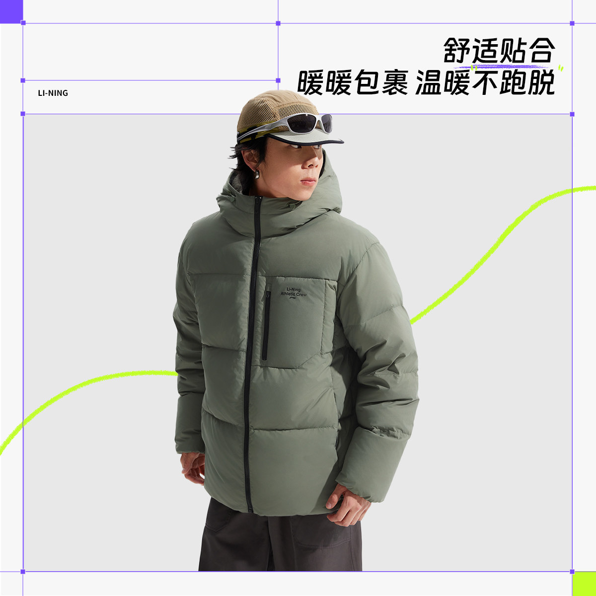 李宁健身系列男子舒适百搭保暖防泼水短款连帽羽绒服AYMU259