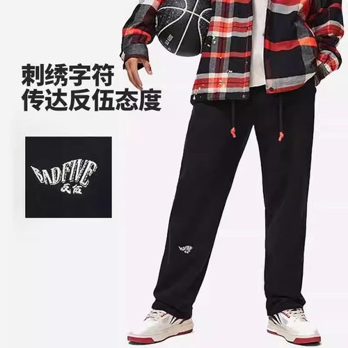 李宁加绒运动裤男裤保暖直筒