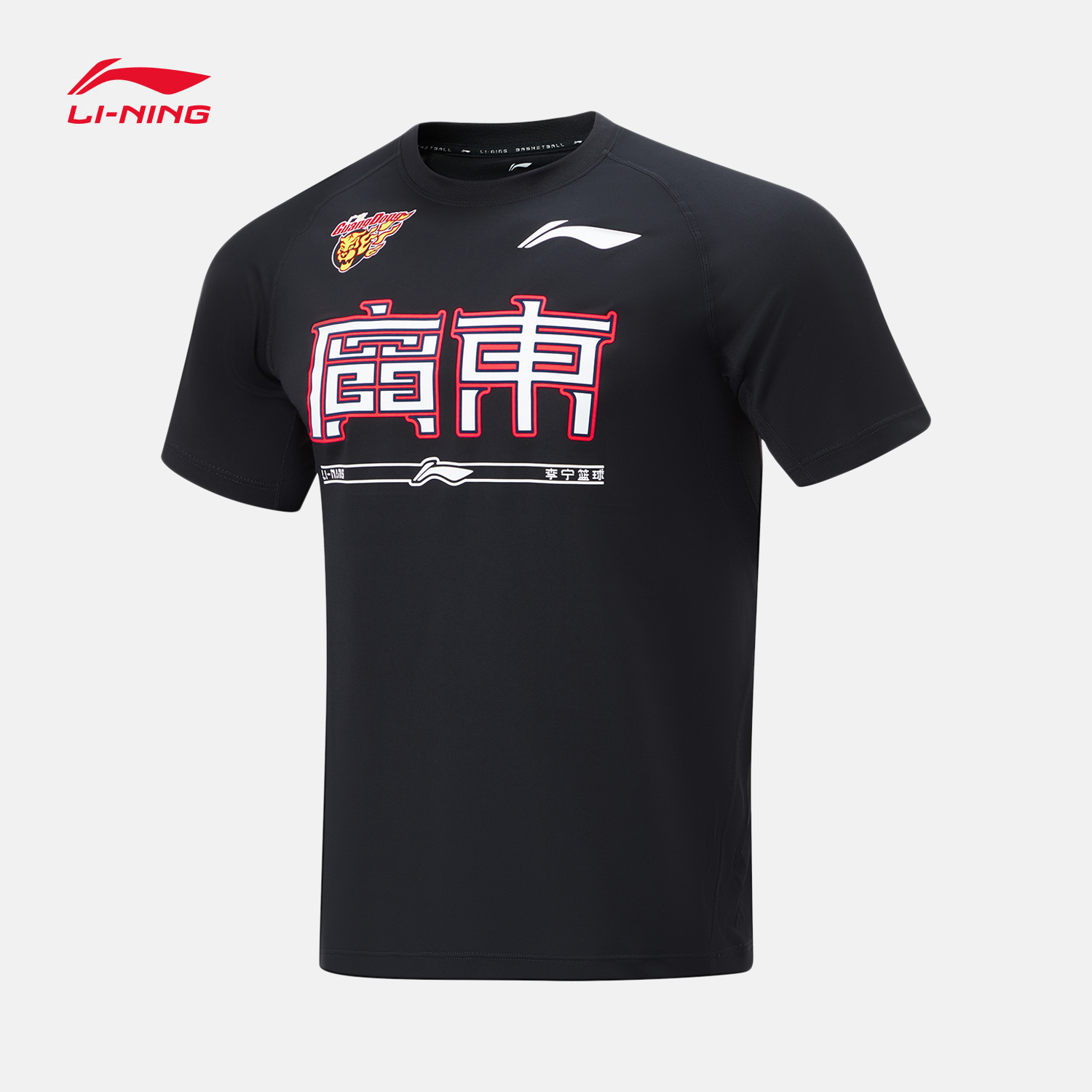 李宁CBA广东队专业篮球短袖T恤男新款排湿速干运动服ATST909LL