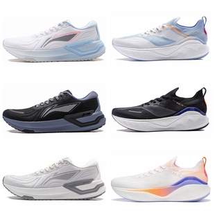 李宁越影3 PRO男鞋跑鞋2024款轻量缓震跑步鞋运动鞋ARHU001/003LL