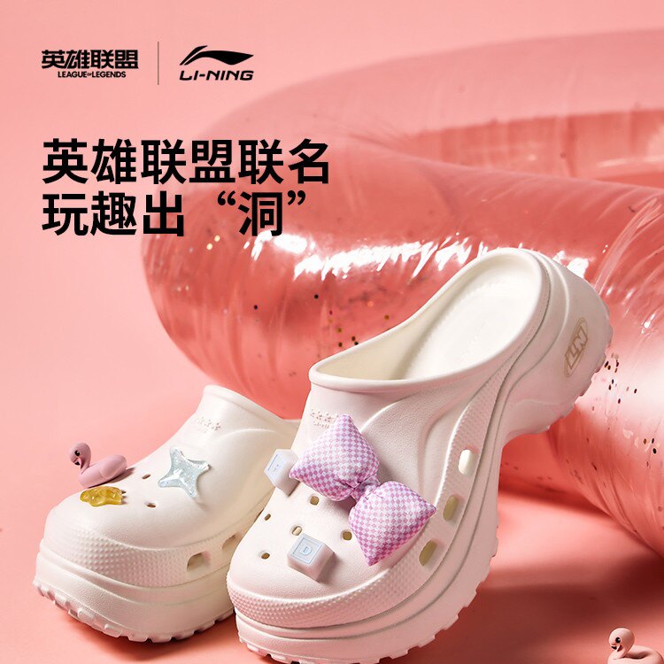 李宁PROJECT*穆勒鞋英雄联盟泳池派对拖鞋女新款洞洞凉拖AGAV004