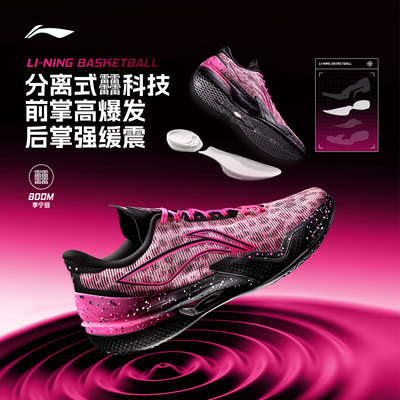 李宁利刃5低帮篮球鞋男款利刃新款缓震耐磨实战篮球运动鞋ABAU101