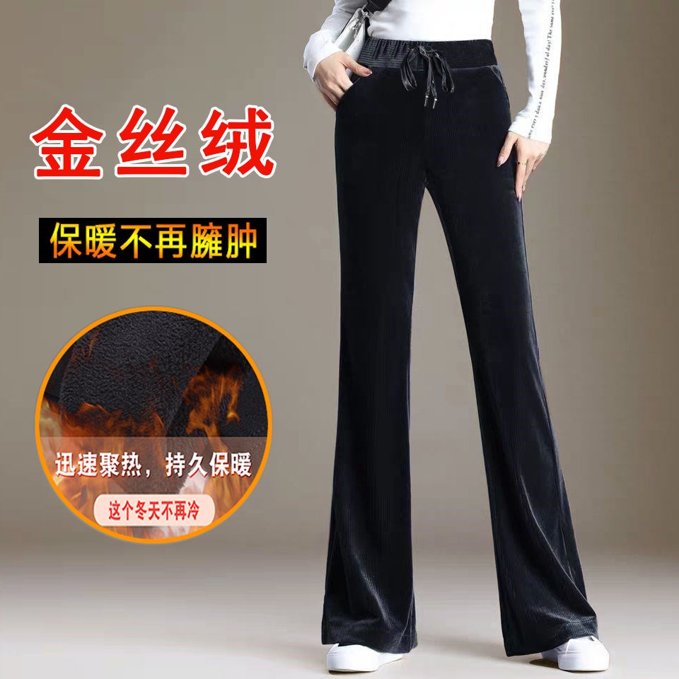 金丝绒裤子女秋冬加绒韩版大码阔腿丝绒运动裤高腰