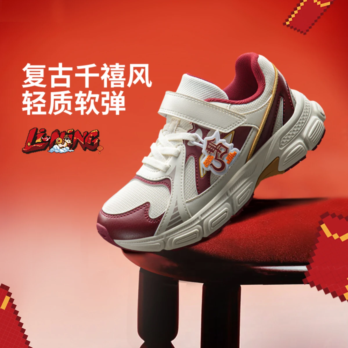 李宁男小童方舟KIDS减震回弹童休闲鞋YKCW034-7,运动鞋new,童鞋/青少年鞋,淘宝优惠券,粉丝福利购,淘宝优惠卷