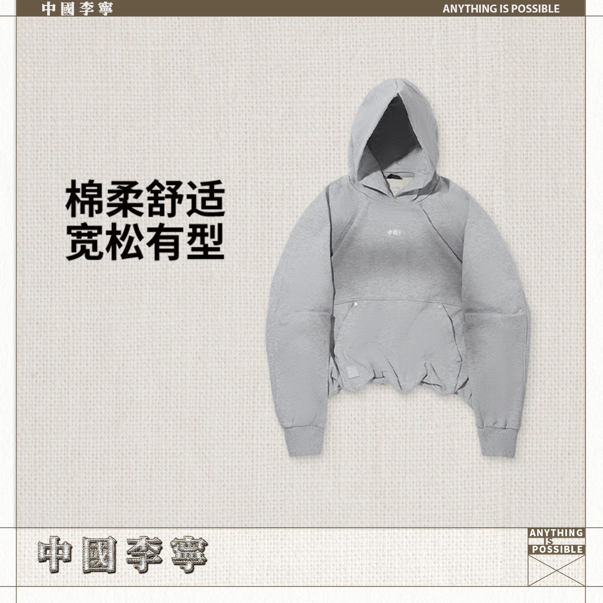 中国李宁卫衣女2026新款上衣纯棉毛圈长袖宽松针织运动服AWDW196