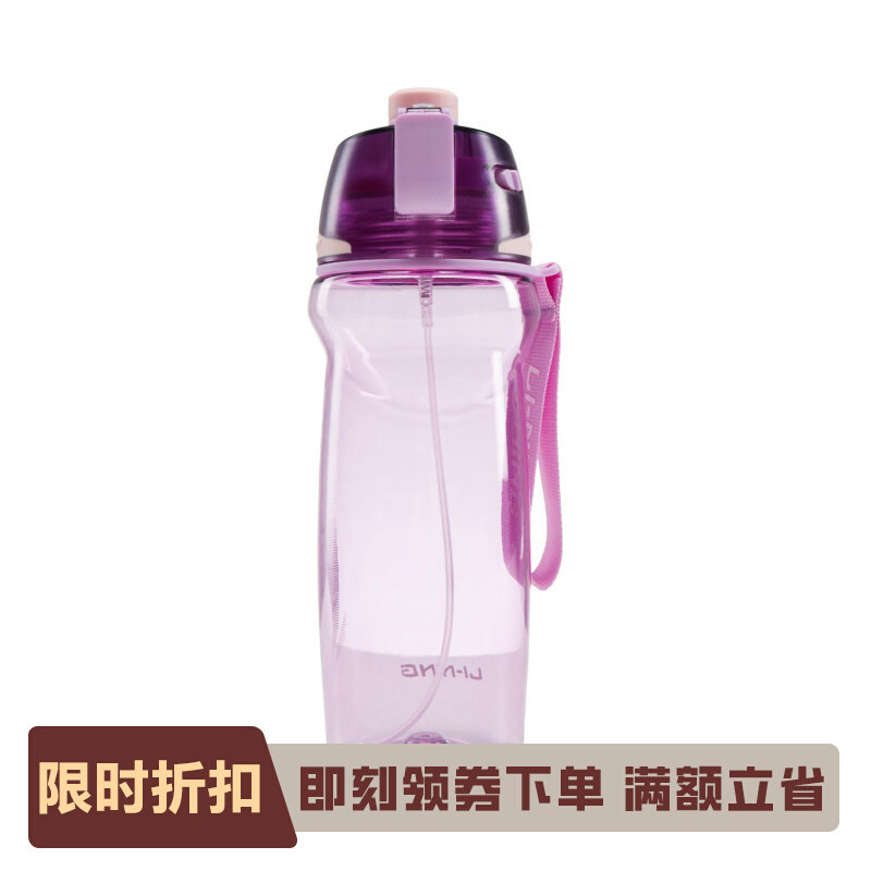 李宁正品新款综合体能系列男女大童大容量便携运动水壶YQTV007