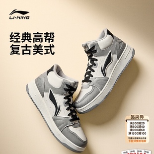 李宁天迹HI高帮板鞋男鞋2025新款经典黑白休闲鞋子运动鞋AGCV339