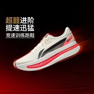 李宁赤兔9 ULTRA女子2026新款䨻丝轻质透气竞速训练跑鞋ARPW008