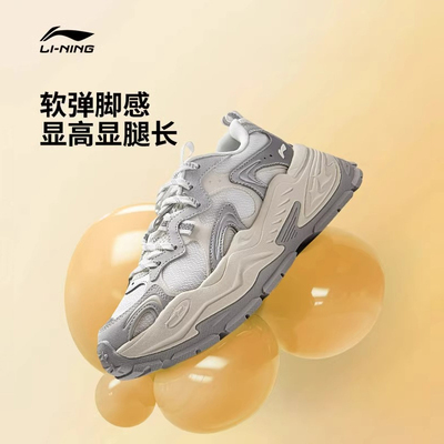 李宁星芒休闲鞋女子2025夏季新款经典时尚潮流运动老爹鞋AGCV046