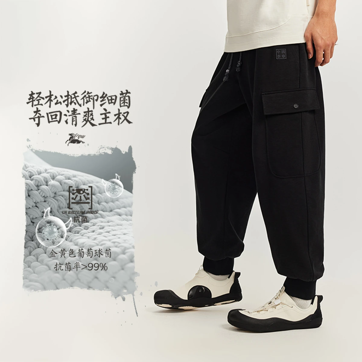中国李宁功夫系列男子束脚抗菌宽松卫裤AKLW117-1