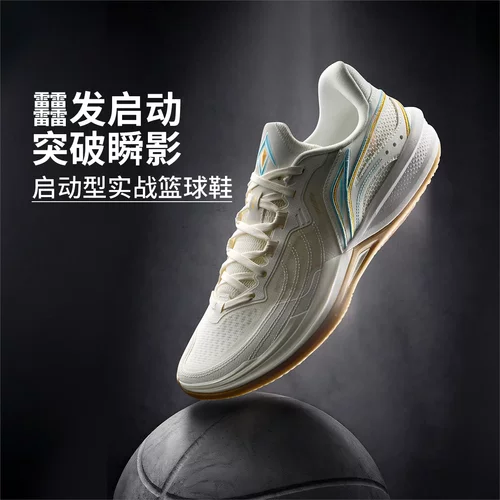 李宁篮球鞋刺客2V2男鞋耐磨防滑轻量高回弹耐久男士运动鞋ABPW009