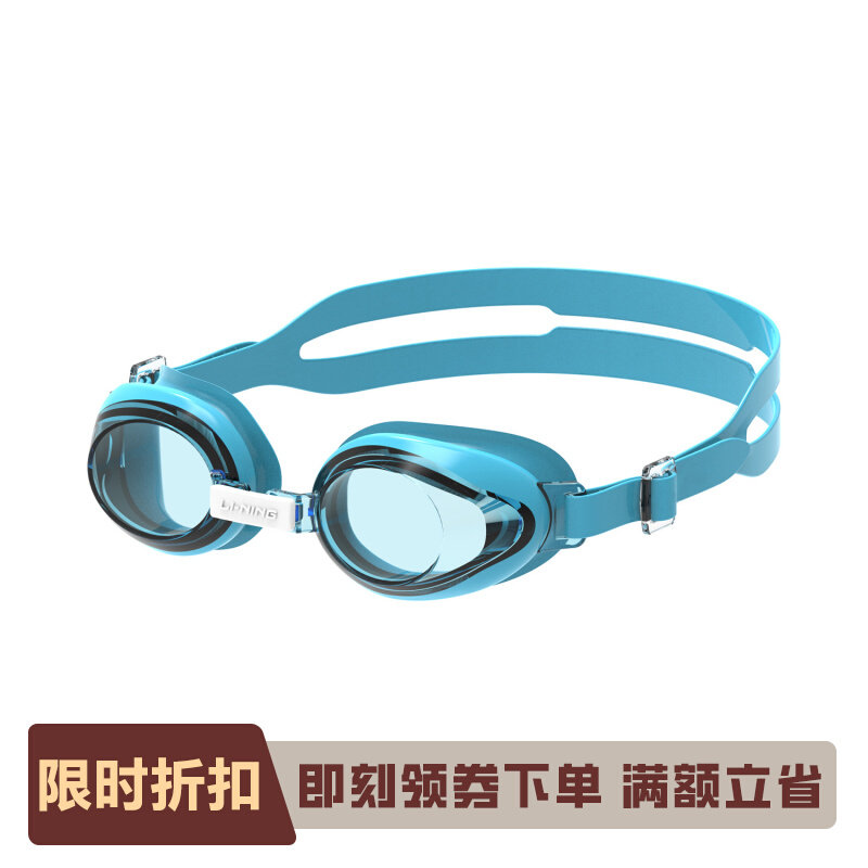李宁正品2024新款小大童激浪KIDS游泳系列运动休闲泳镜ASJU076