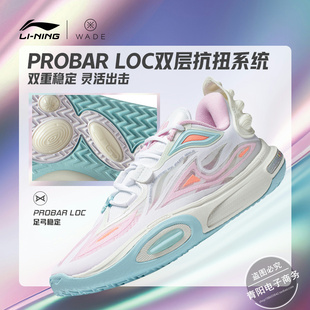 低帮运动鞋 李宁篮球鞋 ABPT067 新款 2023秋季 韦德全城11 V2青少年版