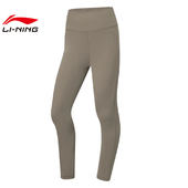 李宁女子平口抗菌紧身运动长裤 AULW014