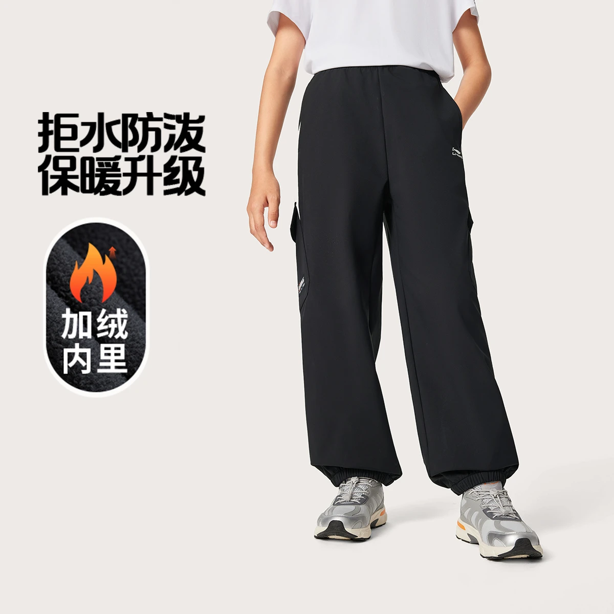李宁男女大童束脚加绒保暖防泼水宽松运动长裤YYKV211-1