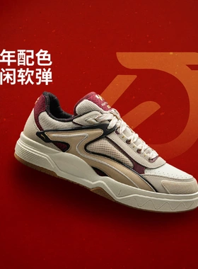 李宁板鞋男女惟吾LITE休闲鞋2026新款新年情侣红色运动鞋AGCW033