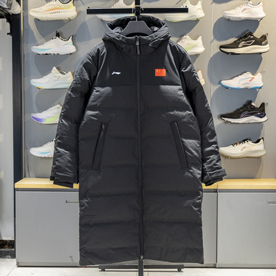 李宁长款羽绒服男子2025新款荣耀系列90%鸭绒保暖连帽外套AYMV659