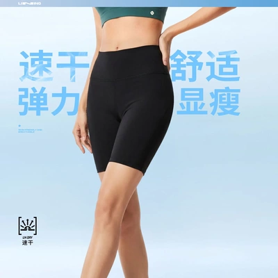 李宁2026新款女子速干凉爽健身系列紧身运动短裤AUSW006-1