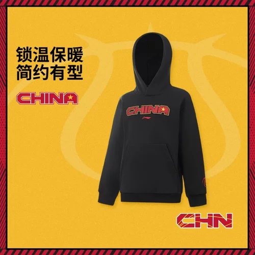 李宁男小大童保暖宽松套头连帽卫衣YWDV445-1