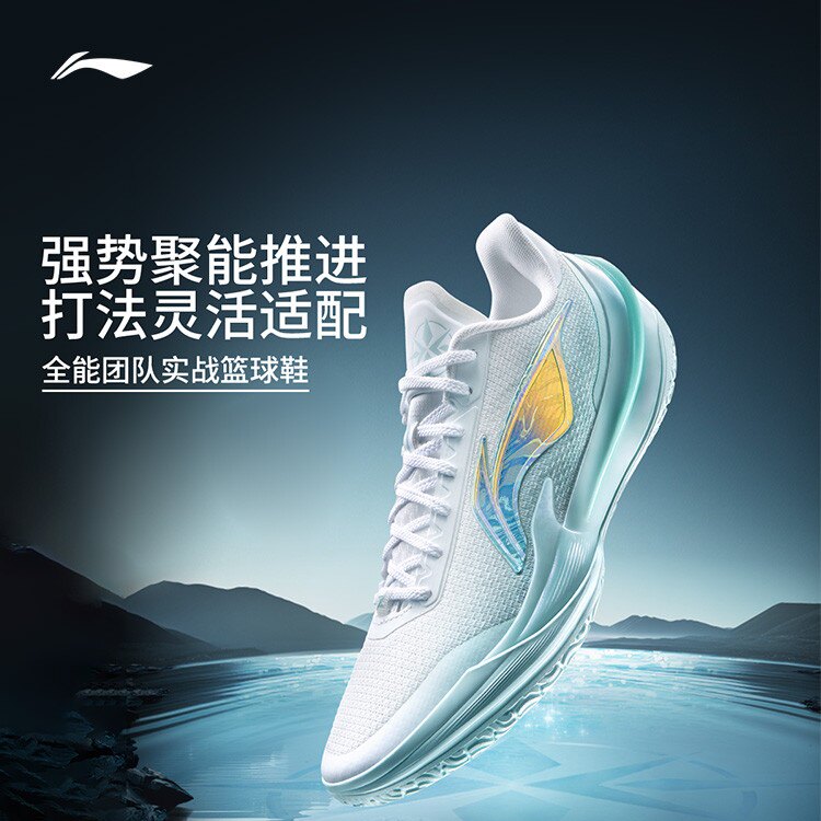 李宁利刃5V2低帮篮球鞋男2025新款专业实战缓震防滑运动鞋ABAV059
