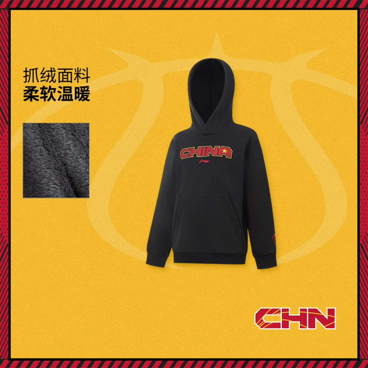 李宁男小大童加绒保暖宽松套头连帽卫衣YWDV269-1