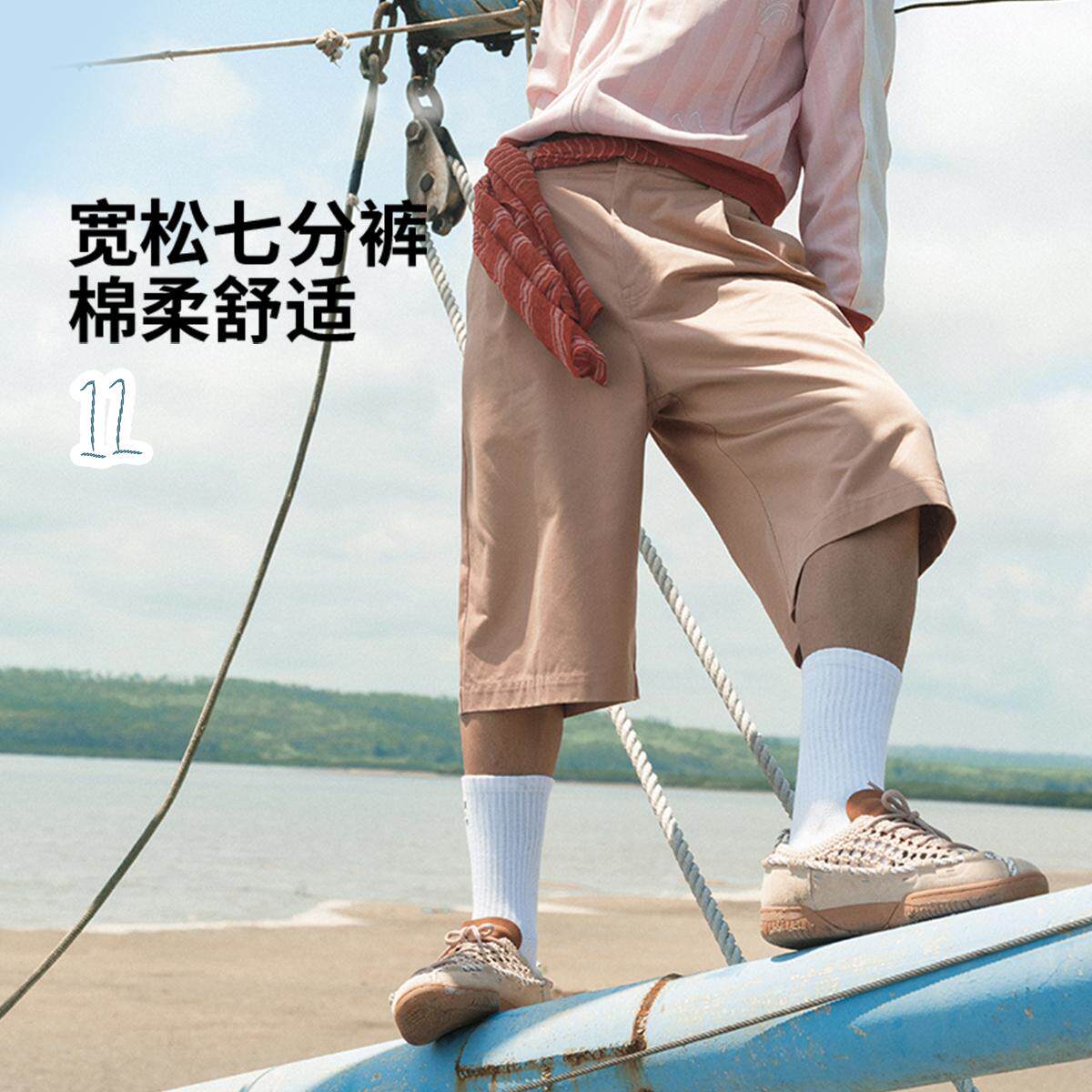 李宁INSULAiRE联名系列男子2025新款潮流直筒裤七分休闲裤AKQV061