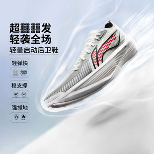 李宁篮球鞋超轻2025男款超䨻轻质缓震回弹支撑专业篮球鞋ABAV007