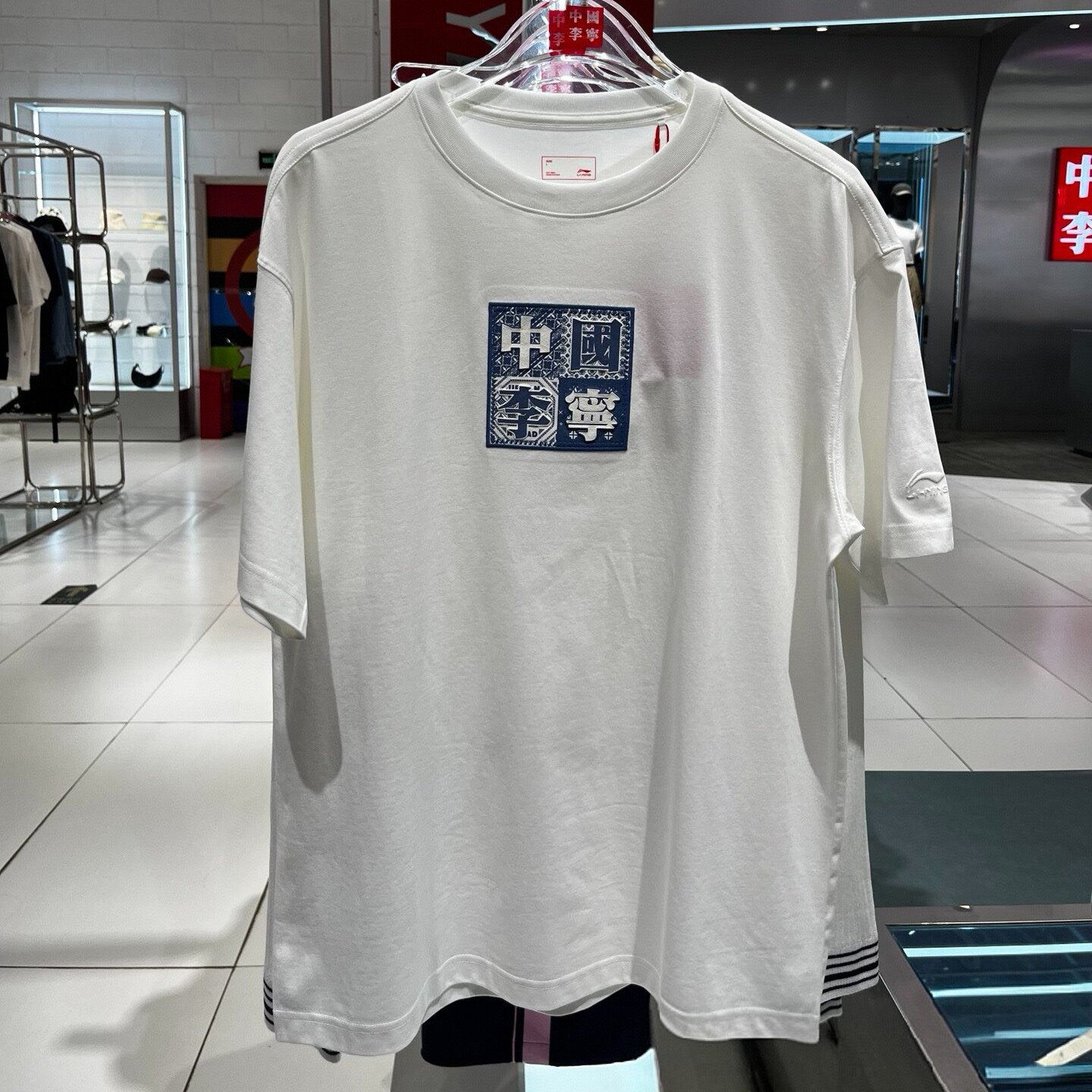 中国李宁新品男女同款运动宽松休闲圆领经典方印短袖T恤AHSV665