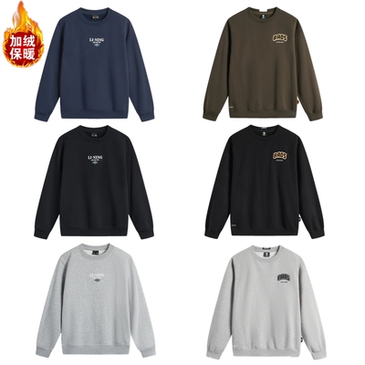 李宁加绒卫衣男士2024冬季新款保暖套头无帽卫衣AWDU679/515/437