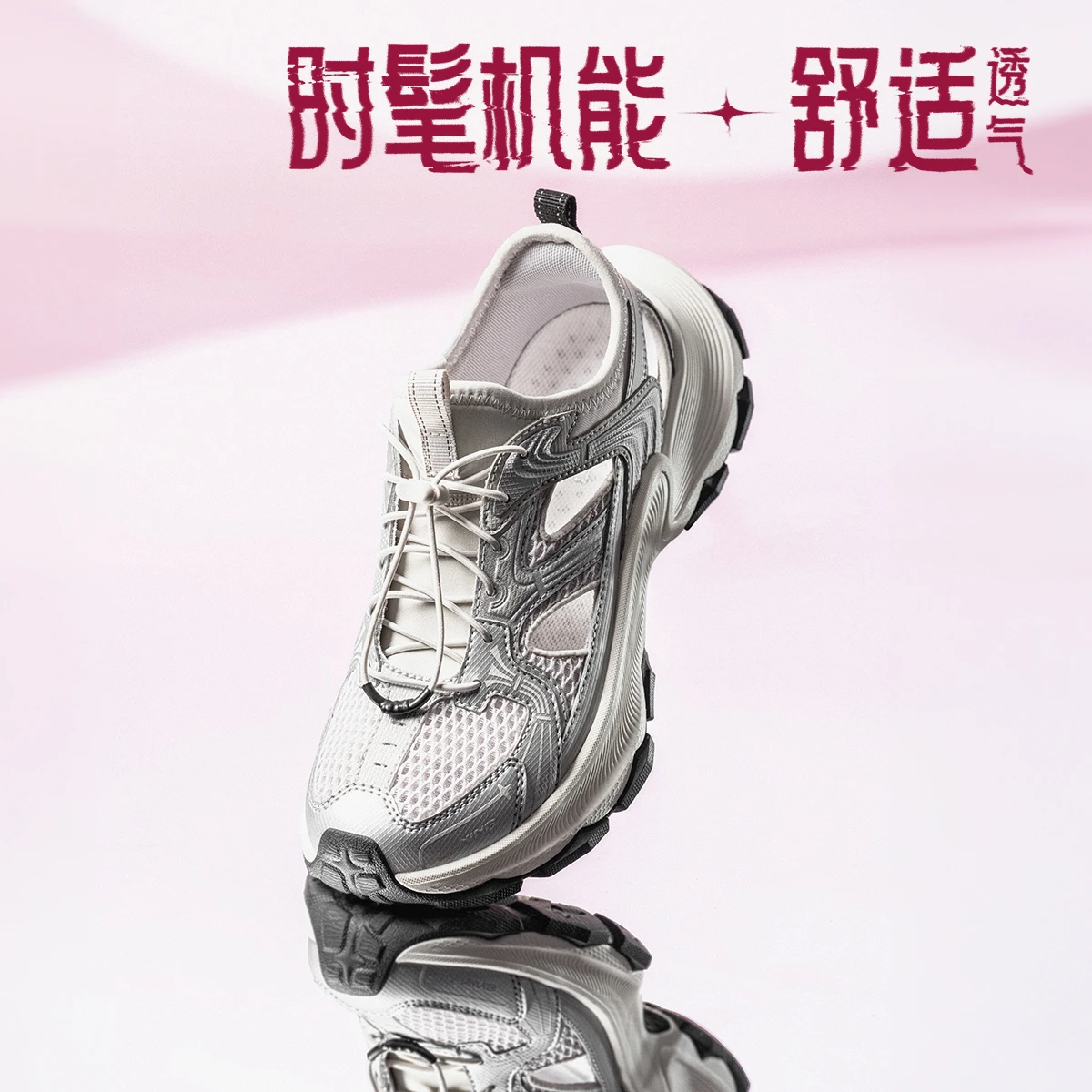 李宁2026新款星环2凉拖女子反光潮流凉鞋AGUW038-2