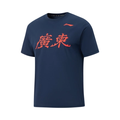 李宁CBA男子冰感舒适宽松短袖文化衫AHSVG73-1