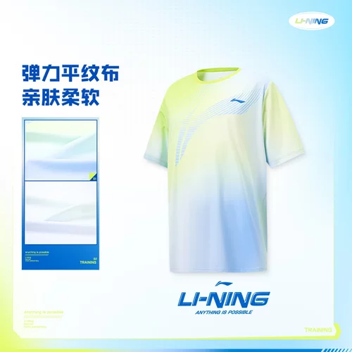李宁2026新款男大童防晒冰感舒适短袖T恤YTSW075-6